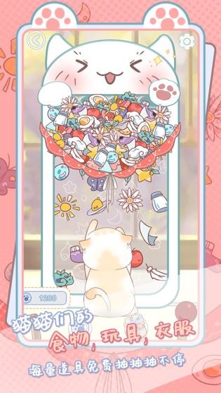 咪呜记账簿手游下载