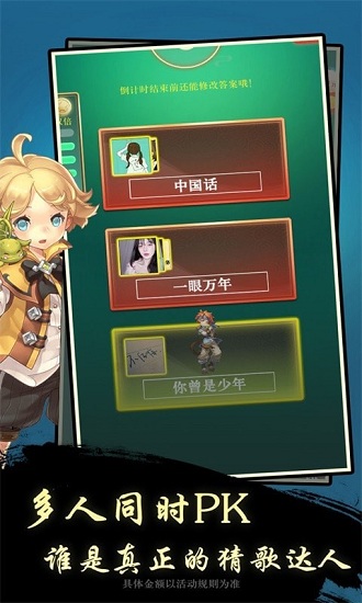 节奏悦动手游下载