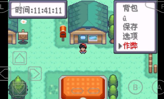 口袋妖怪特别篇赤15.4下载 口袋妖怪特别篇赤15.4最终汉化下载