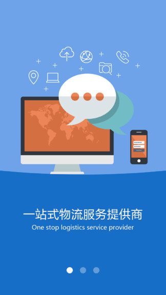 沃车港司机版app