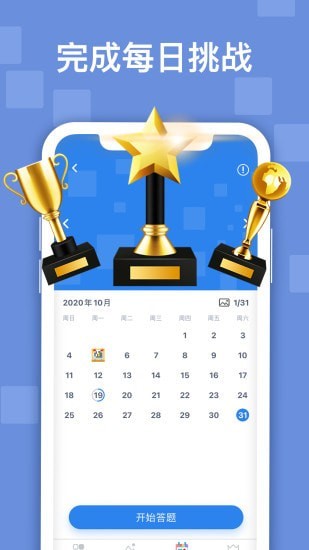 迷你喜日式拼图游戏下载