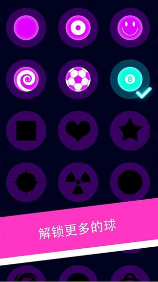 解压魔幻粒子安卓版