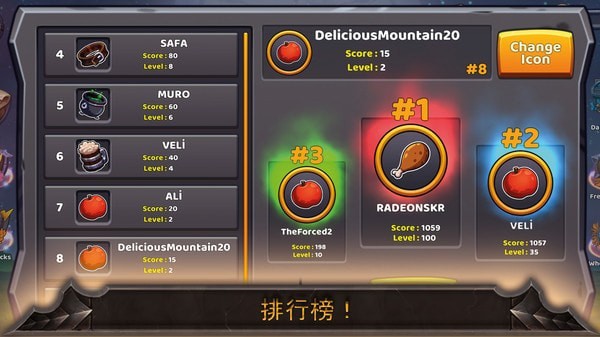 城堡争霸防御塔下载