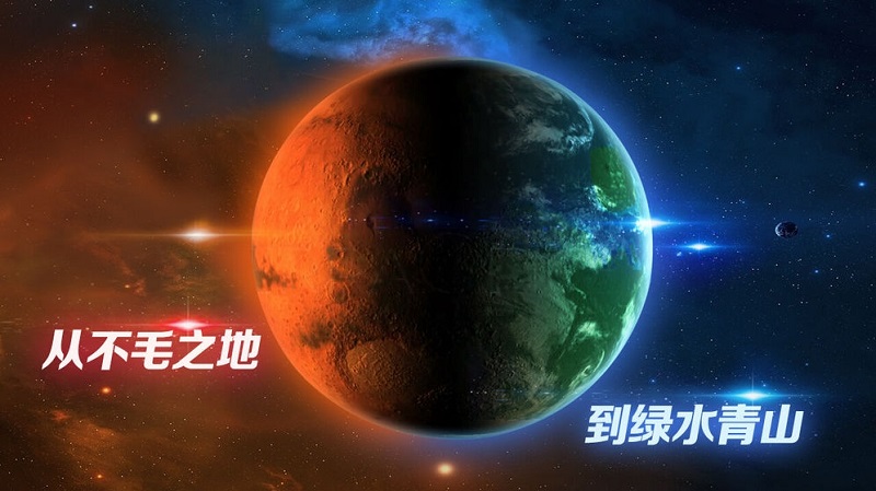 飞跃星球国际版下载 飞跃星球国际版客户端下载