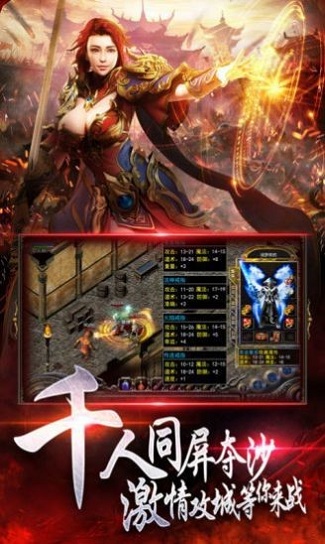 维创神途手游下载