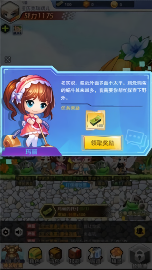 超级冒险王最新版 超级冒险王最新版下载