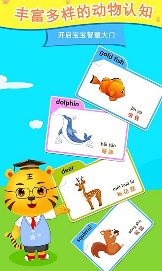 开心记忆游戏官方下载 开心记忆游戏手机版下载