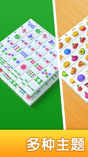 爆消砖块游戏下载