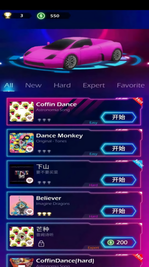 节奏赛车2 节奏赛车2