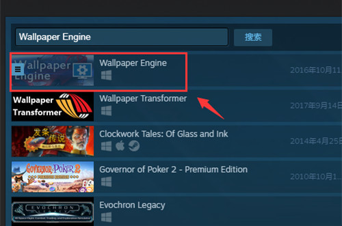 wallpaper engine汉化正式版