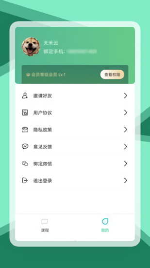 天禾云视频剪辑 天禾云视频剪辑下载