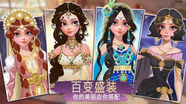 时光公主国际最新版