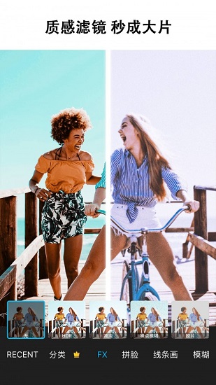 pic修图app pic修图app下载