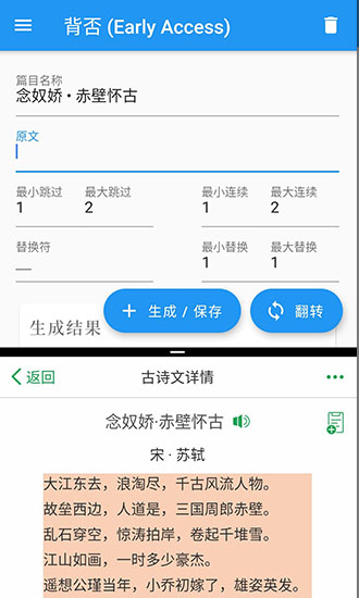 背否app下载