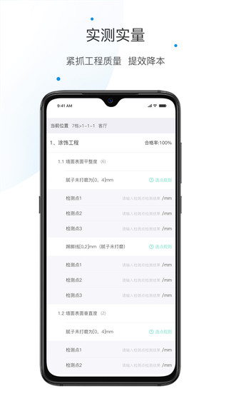 工匠总动员安卓版