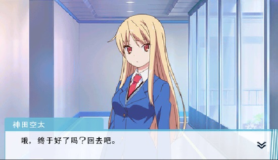 樱花庄的宠物女孩手机版游戏下载