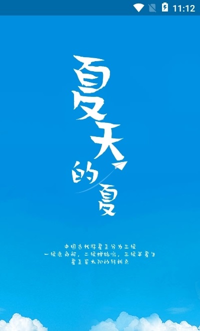 青鸟社区手机app下载 青鸟社区软件下载