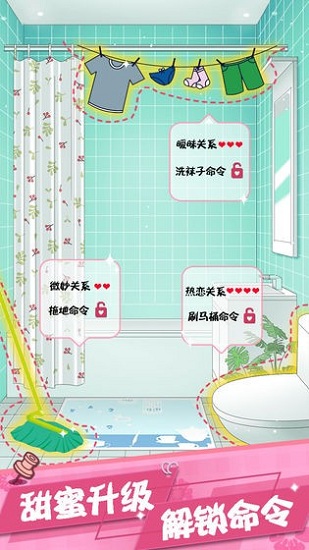 我的合租女友 我的合租女友下载