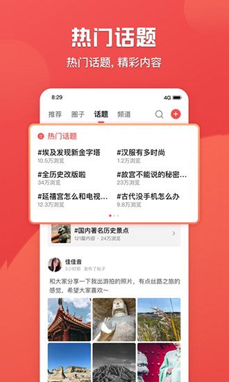 全世界苹果版下载