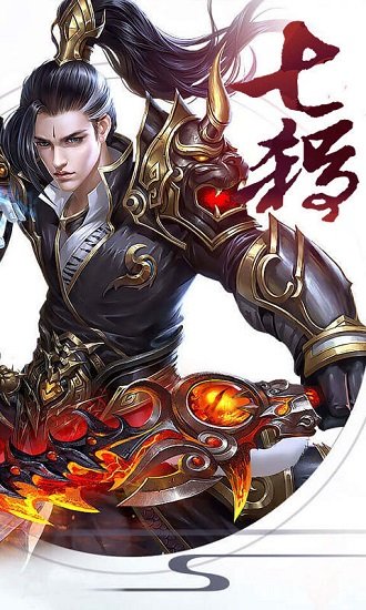 最强修仙编辑器 最强修仙编辑器手游下载