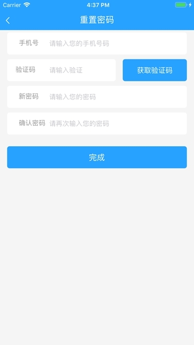 小白抢票app 小白抢票app下载
