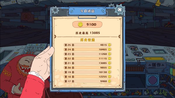 骰子玩偶王游戏 骰子玩偶王游戏下载