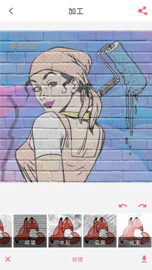 填色花园app下载