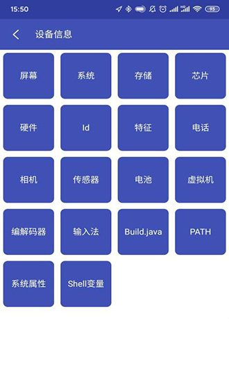 android开发工具箱 android开发工具箱app下载