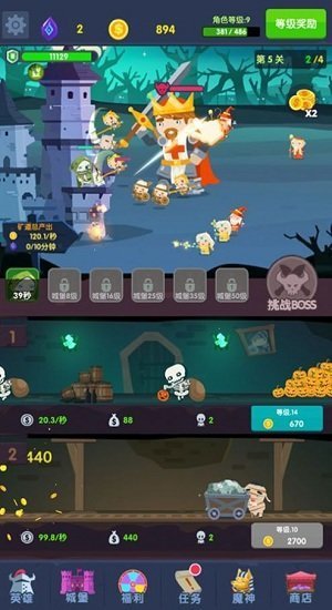 地下城与古堡手游下载