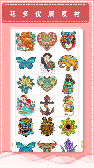 paint数字填色书游戏