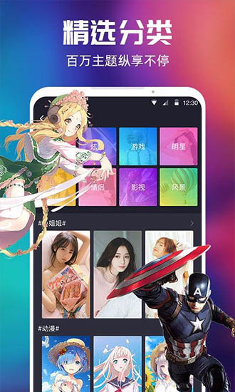 3D动态壁纸 3D动态壁纸app下载