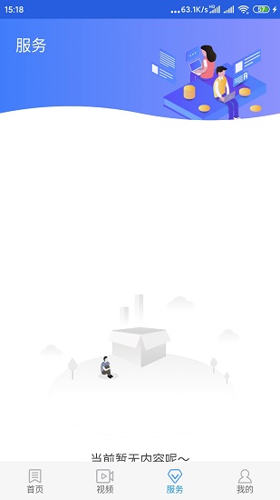 冀云怀安 冀云怀安app下载