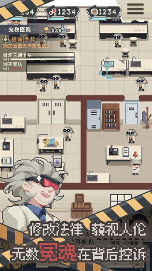 丧尸派对苹果版