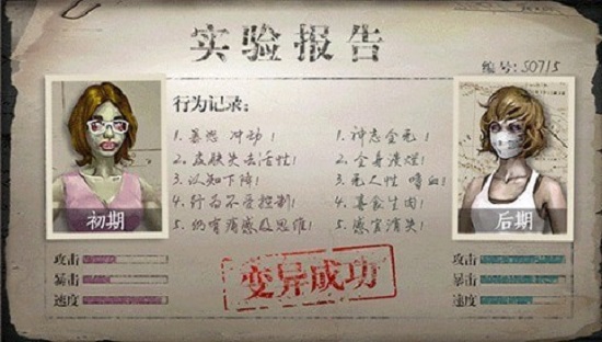 逃离僵尸岛手游