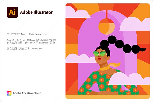 adobe Illustrator 2021 adobe Illustrator 2021下载