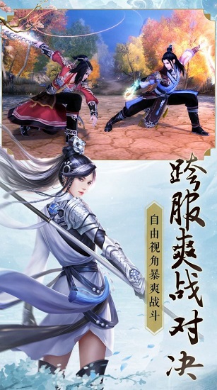 仙域无双2官方版 仙域无双2官方版下载