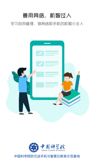 小豚家家长最新版 小豚家家长最新版app