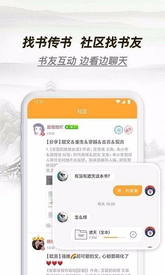 多友阅读app 多友阅读app下载