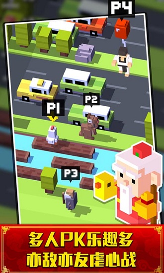 小心过马路手游下载