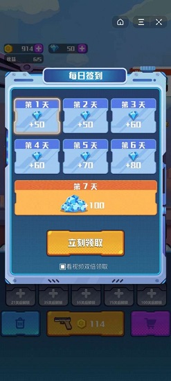 指尖枪战游戏下载