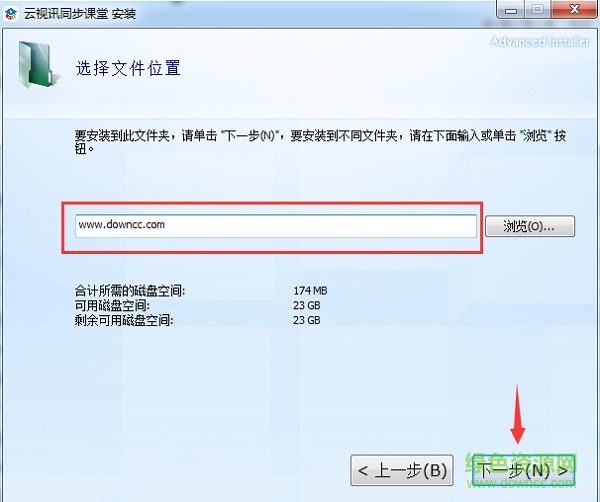 移动云视讯同步课堂空中官方