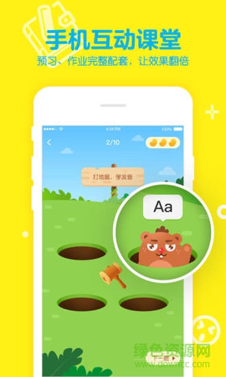 51talk青少儿英语苹果手机版