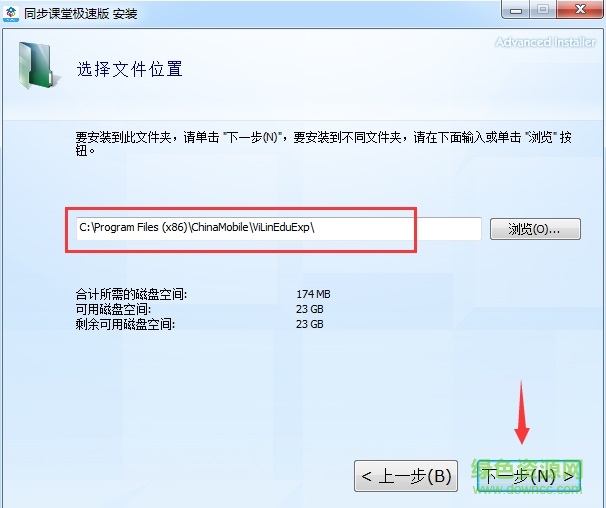 云视讯同步课堂极速版电脑版