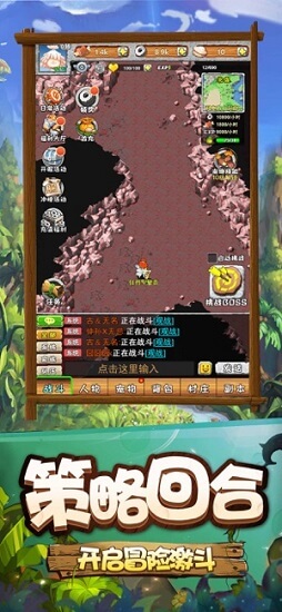 寻幻传说 寻幻传说官方版下载