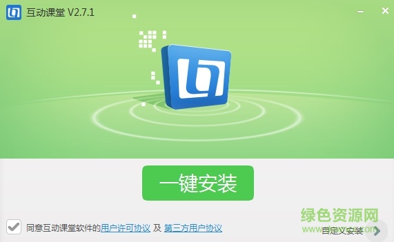 之江汇互动课堂电脑版 之江汇互动课堂授课最新版