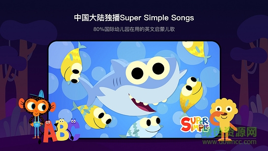 小小优趣安卓tv版