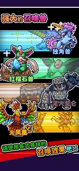 勇者只好投掷刀剑了中文下载