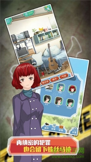 侦探大明星手游