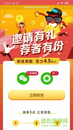 掌中看点最新升级版 掌中看点app最新版