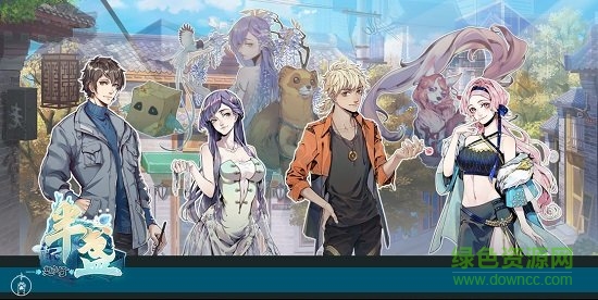 半盏复古行ios手游